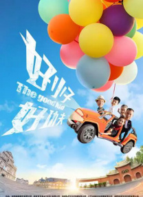 白鹿姬